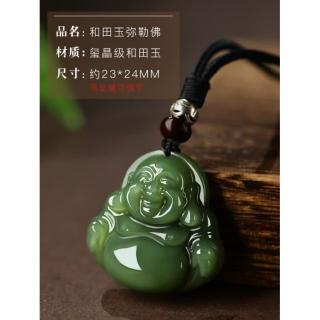 晴水弥勒佛玉佩项链玉