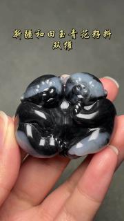 新疆和田玉青花籽料